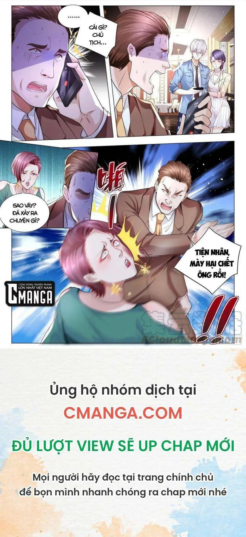 Chapter 280