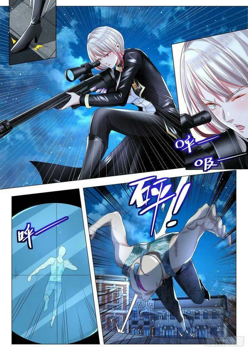 Chapter 276