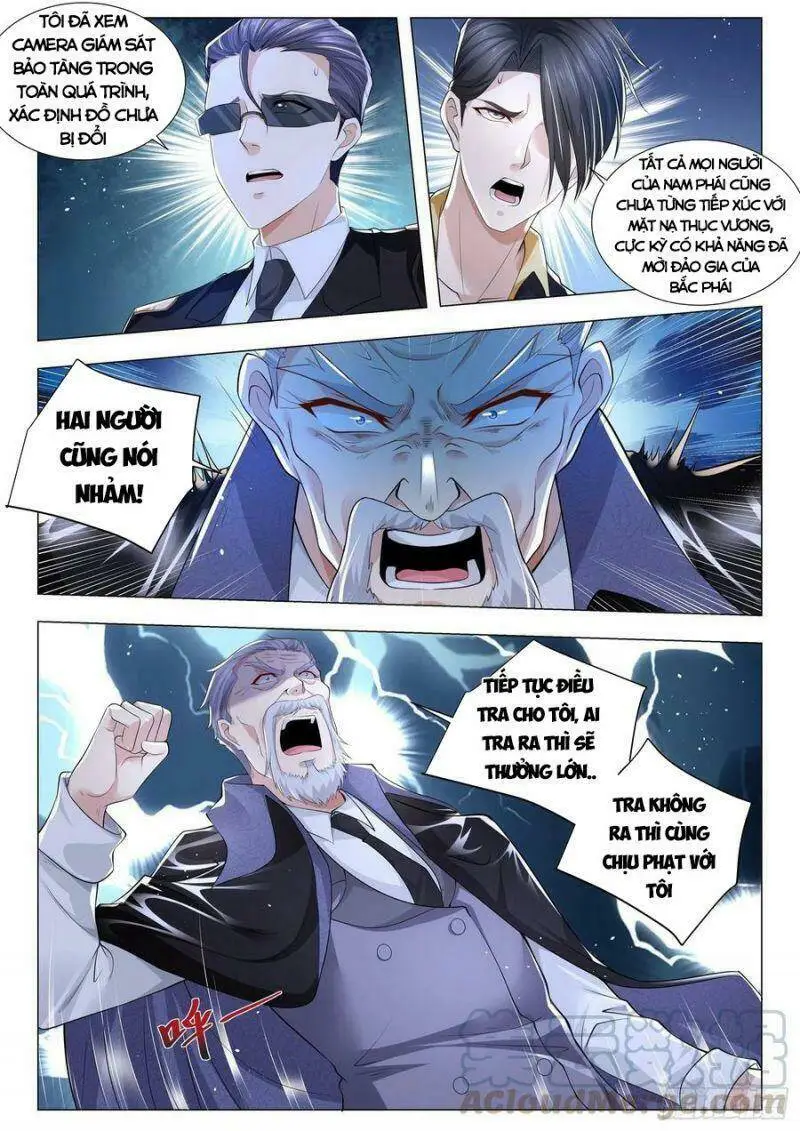 Chapter 275