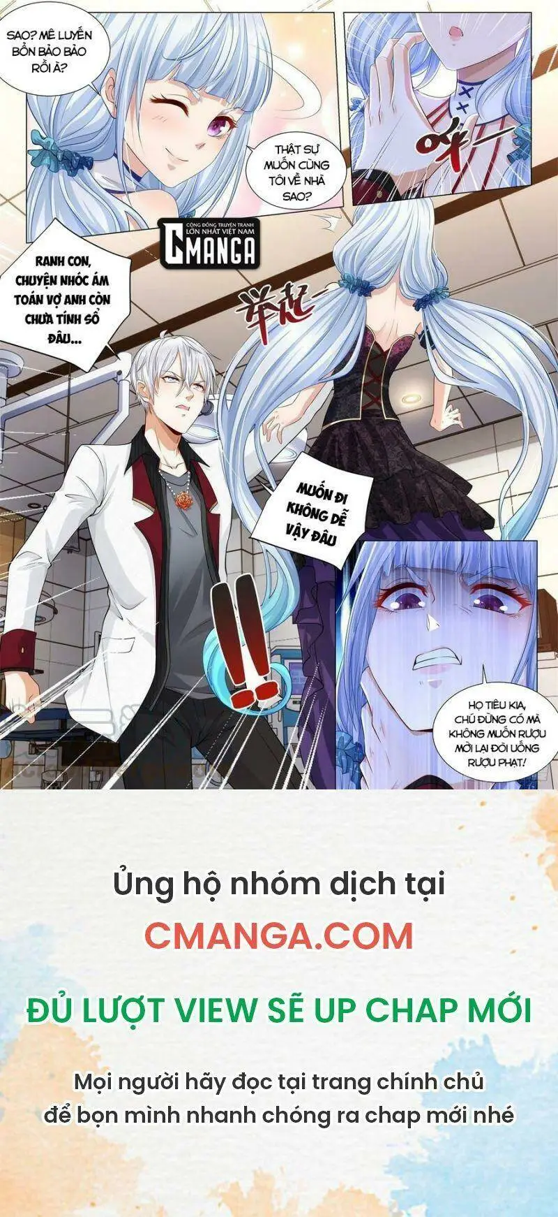 Chapter 271
