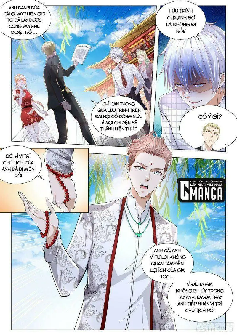 Chapter 267