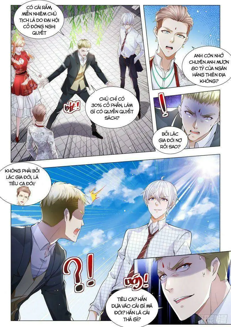 Chapter 267