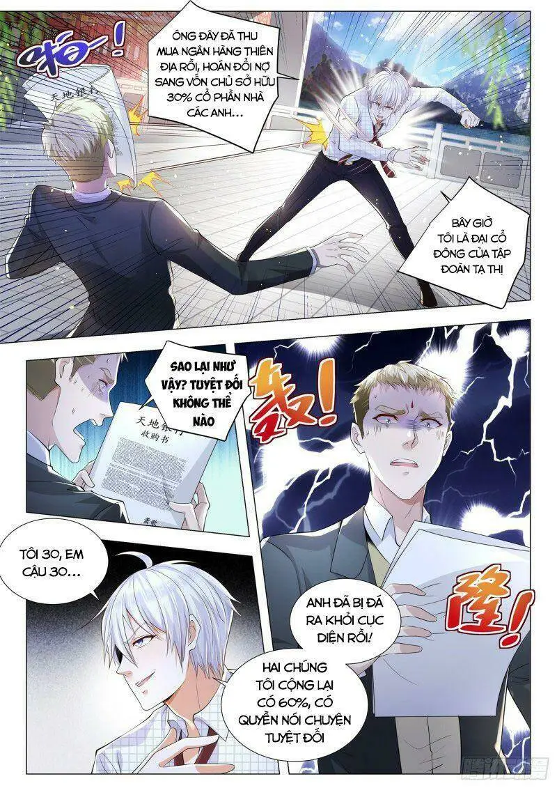 Chapter 267