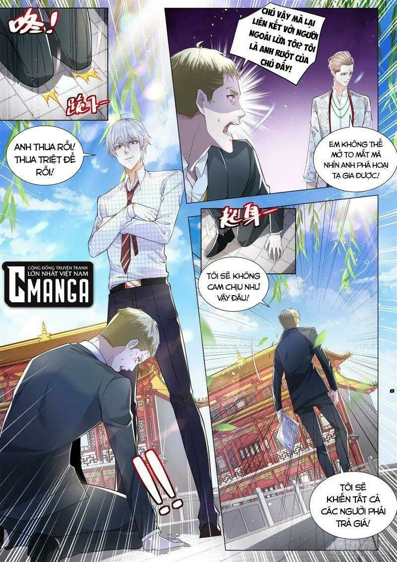 Chapter 267