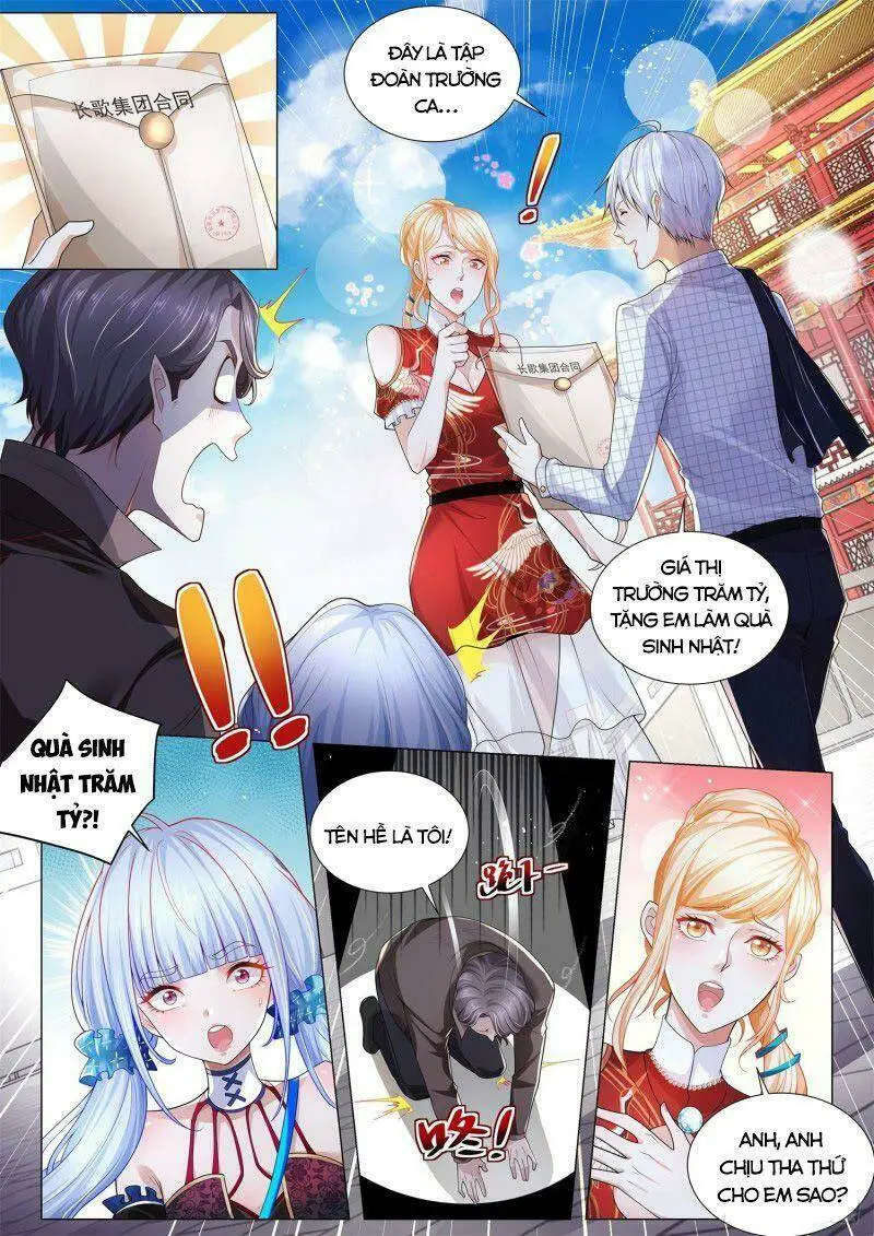 Chapter 267