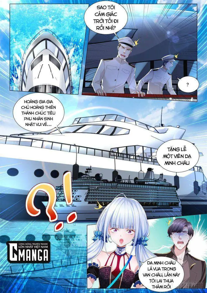 Chapter 266