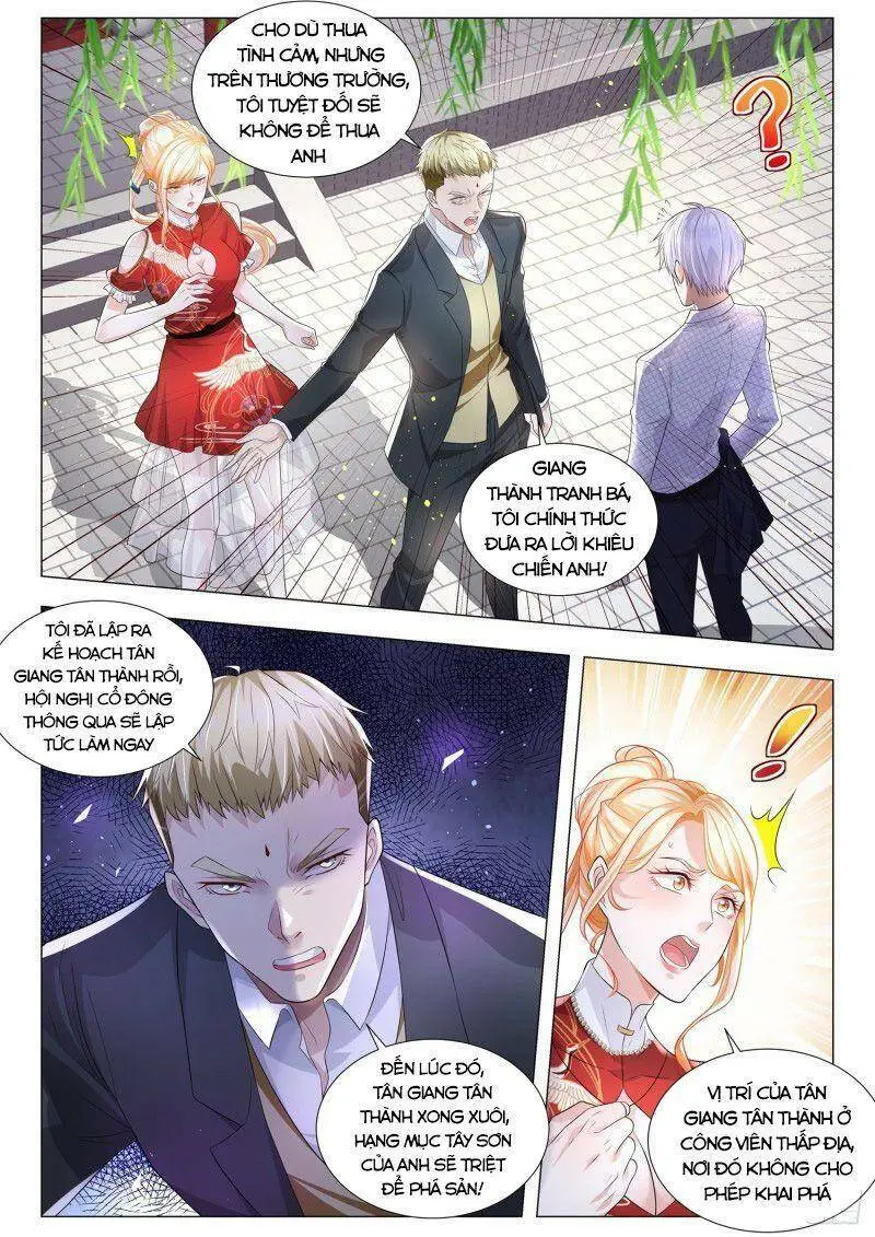 Chapter 266