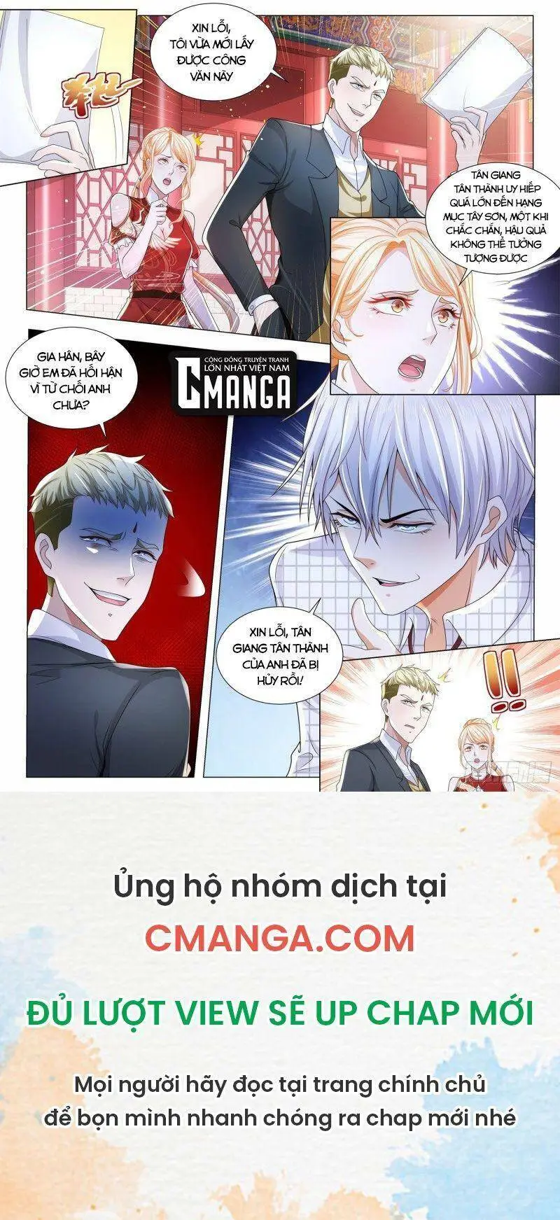 Chapter 266