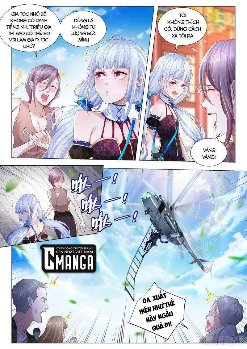 Chapter 266