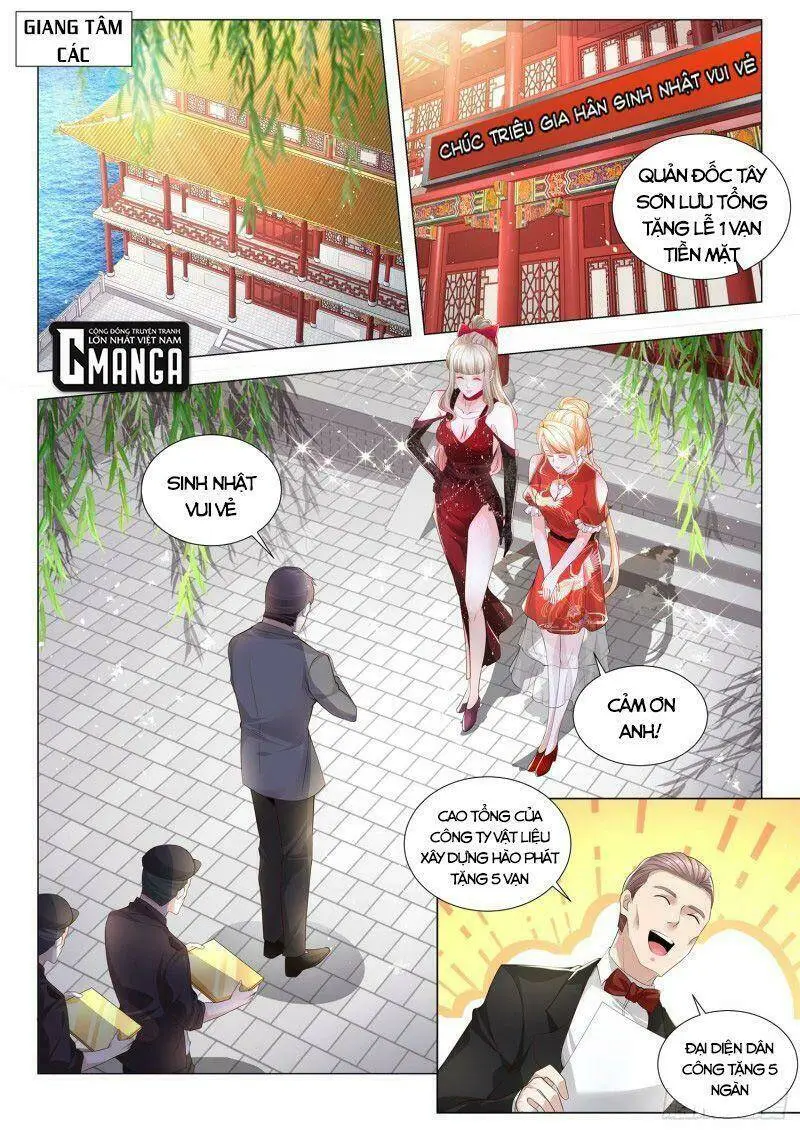 Chapter 265