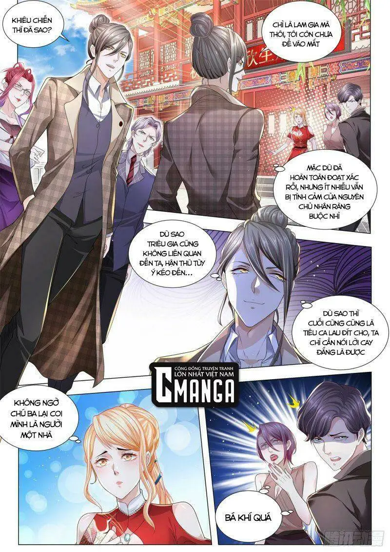 Chapter 265