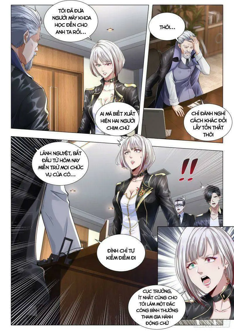 Chapter 261