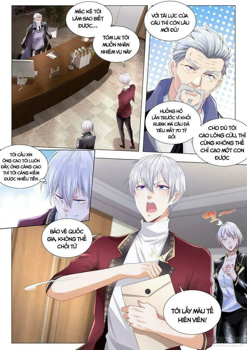 Chapter 261