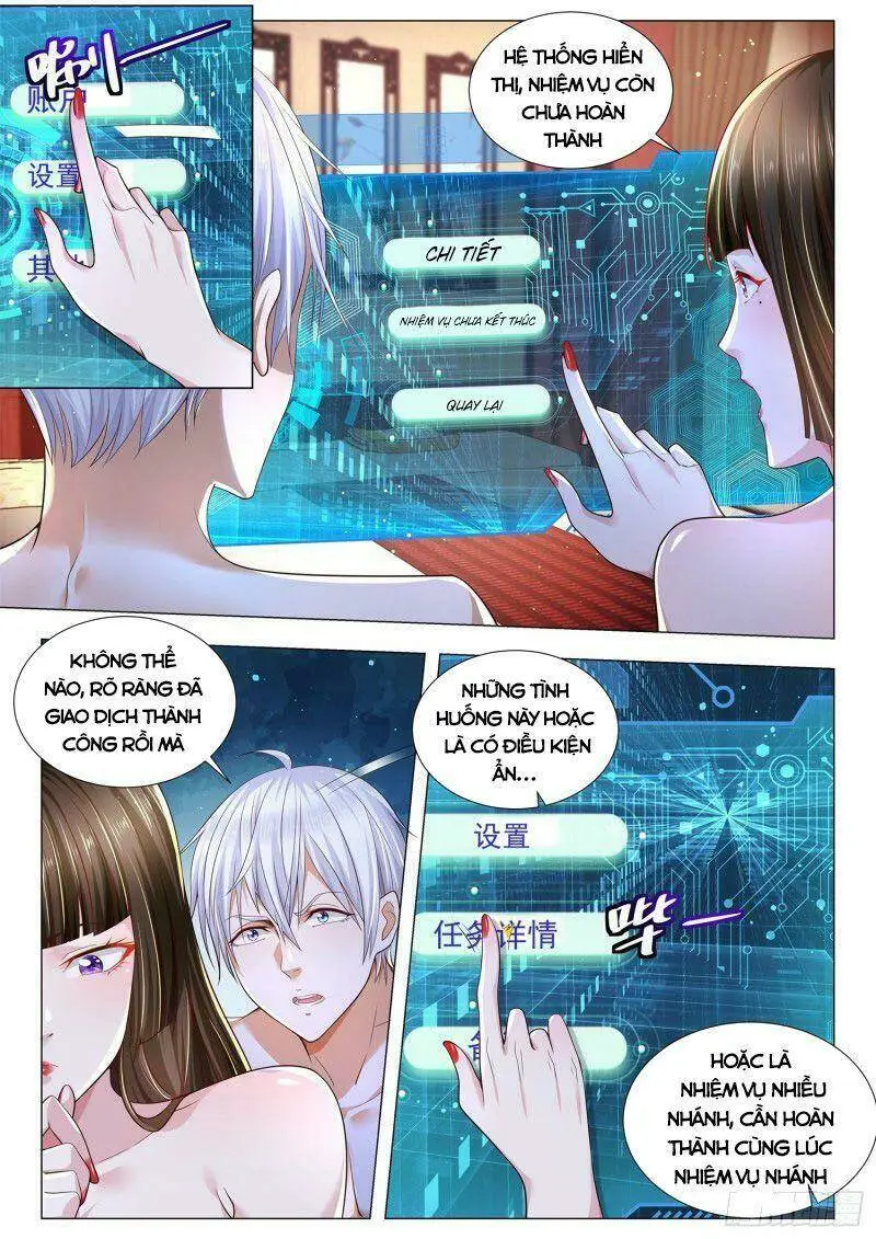 Chapter 260