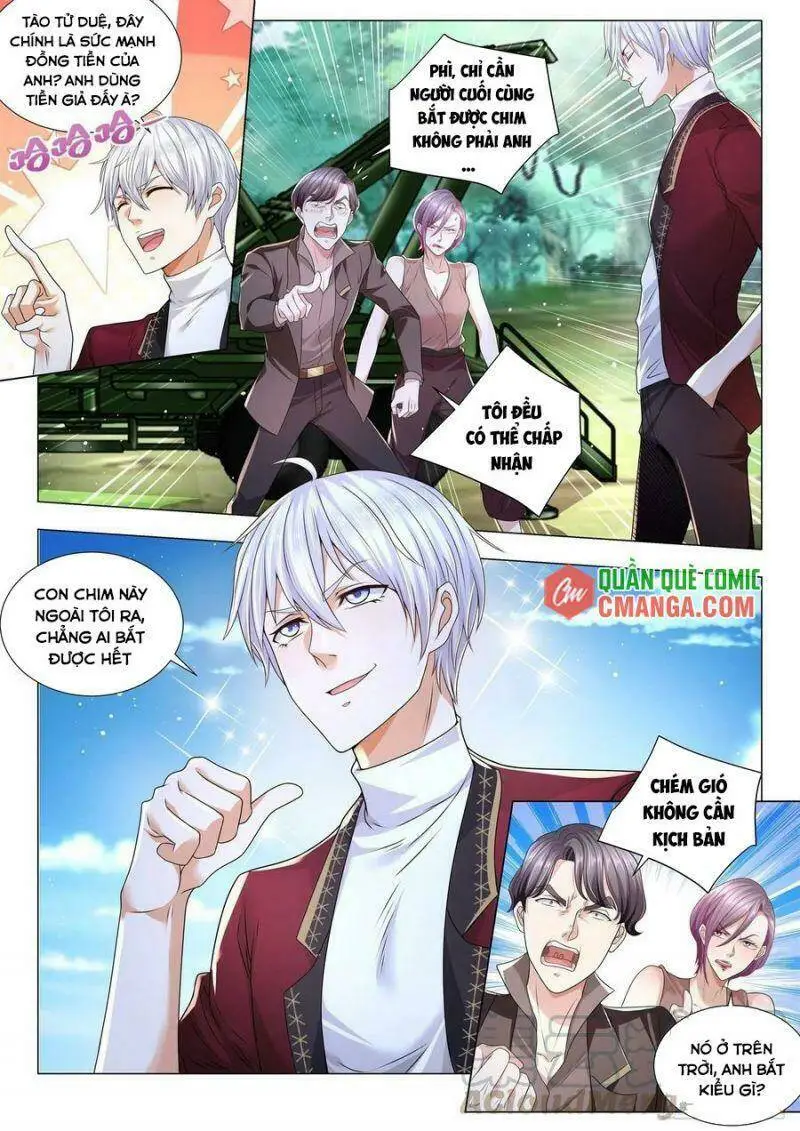 Chapter 258
