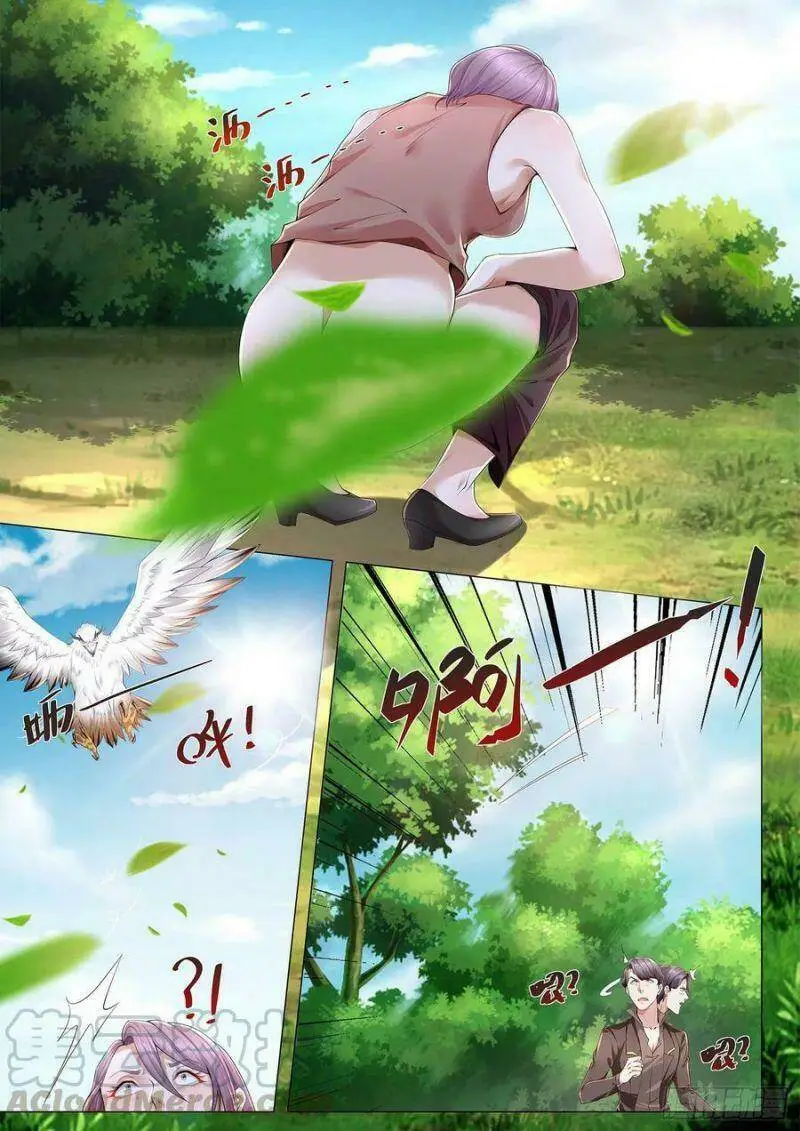 Chapter 257