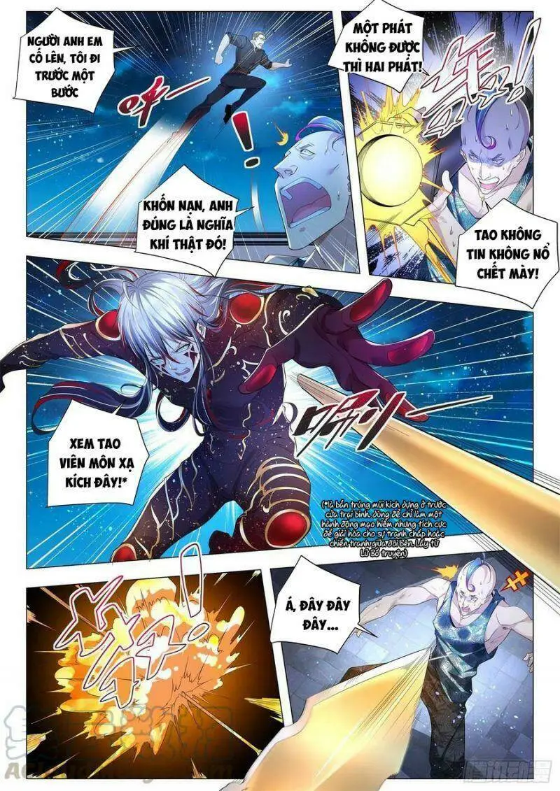Chapter 255