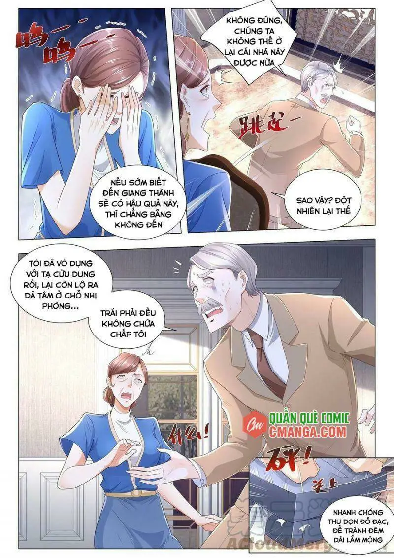 Chapter 253