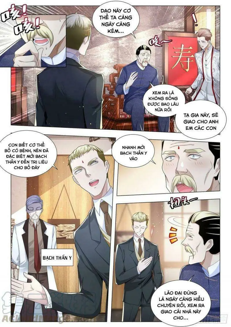 Chapter 252