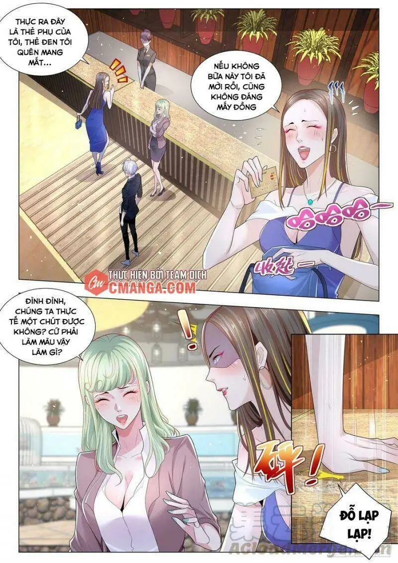 Chapter 250