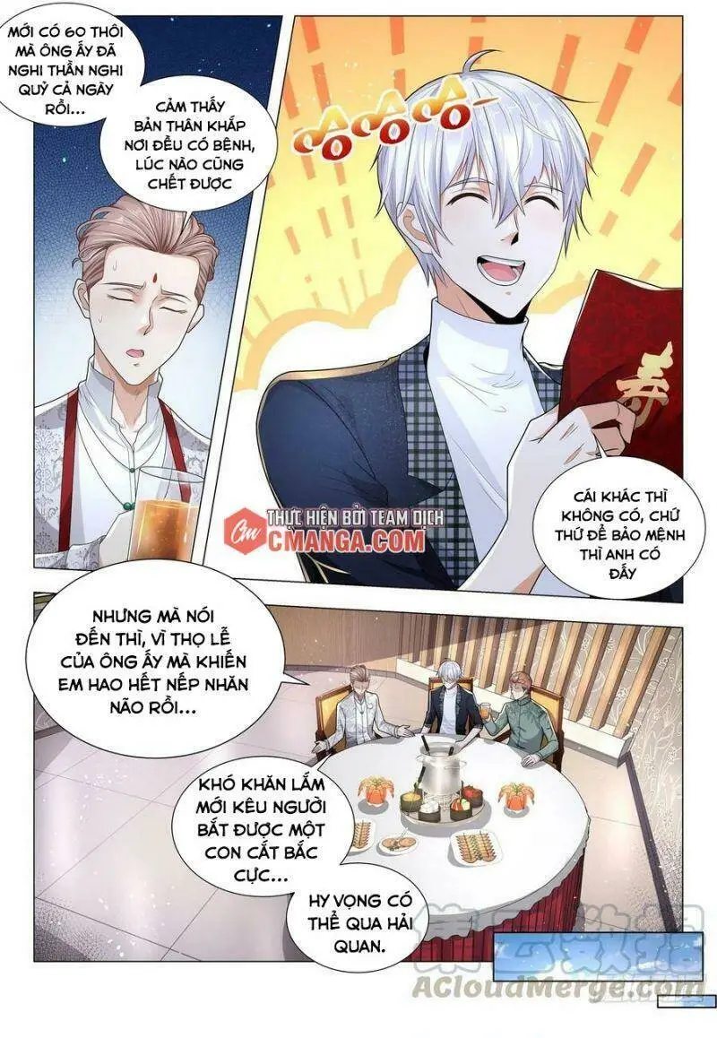 Chapter 250