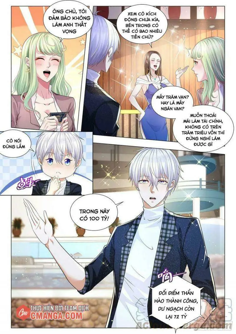 Chapter 250