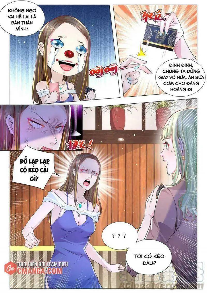 Chapter 250