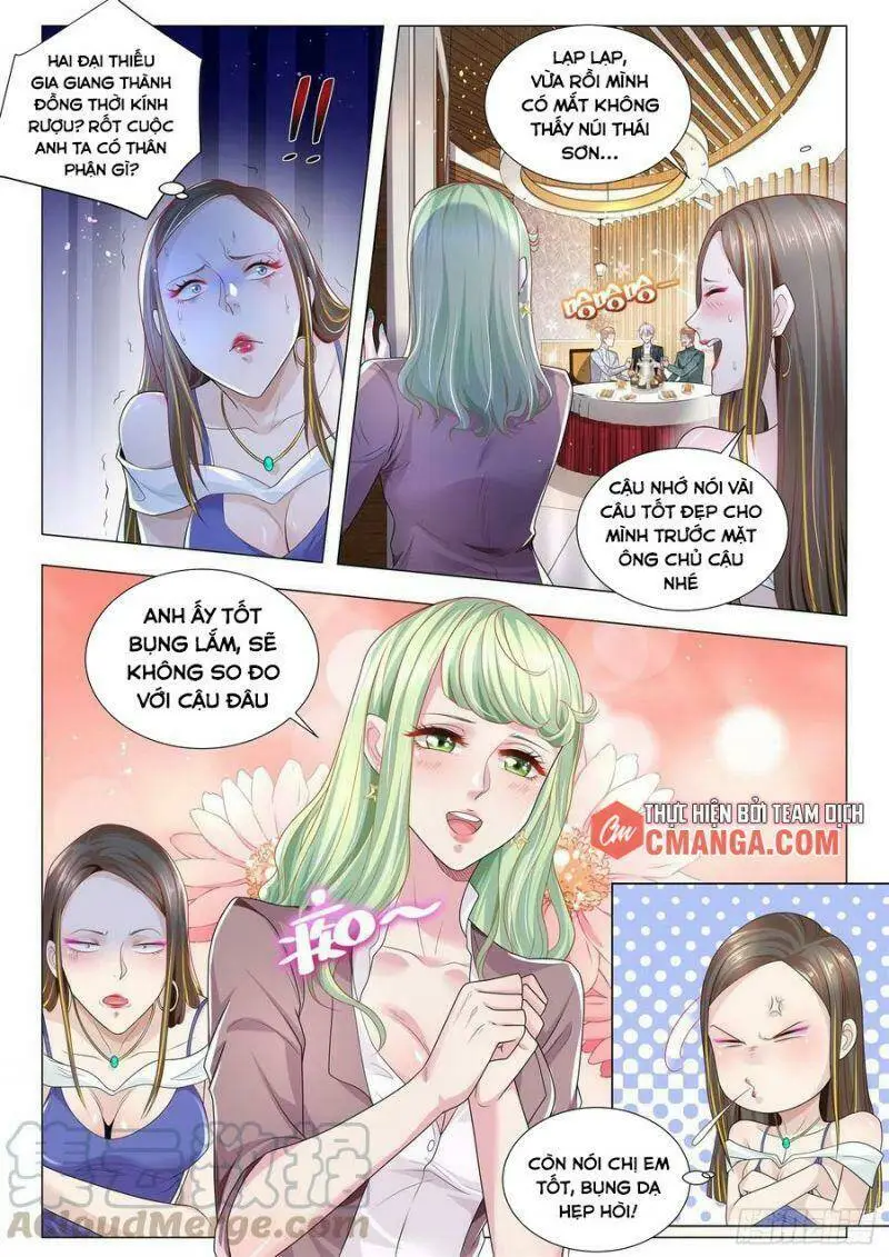 Chapter 250