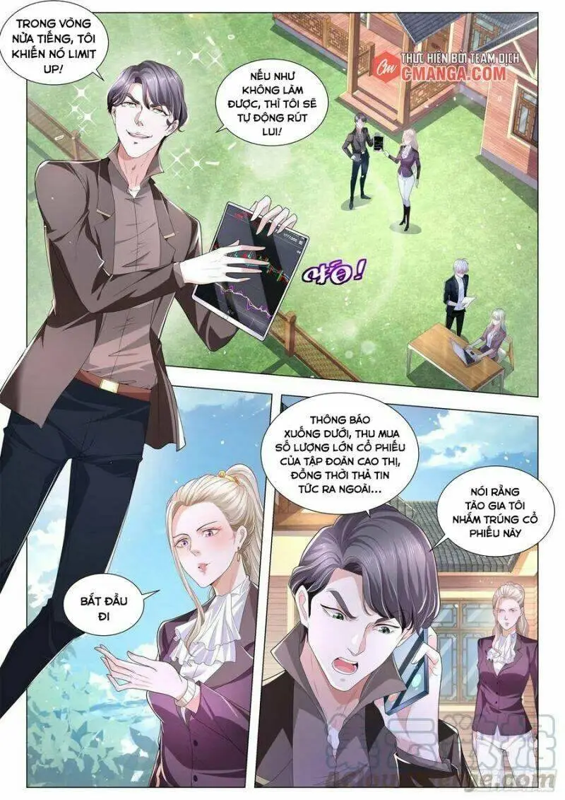 Chapter 248