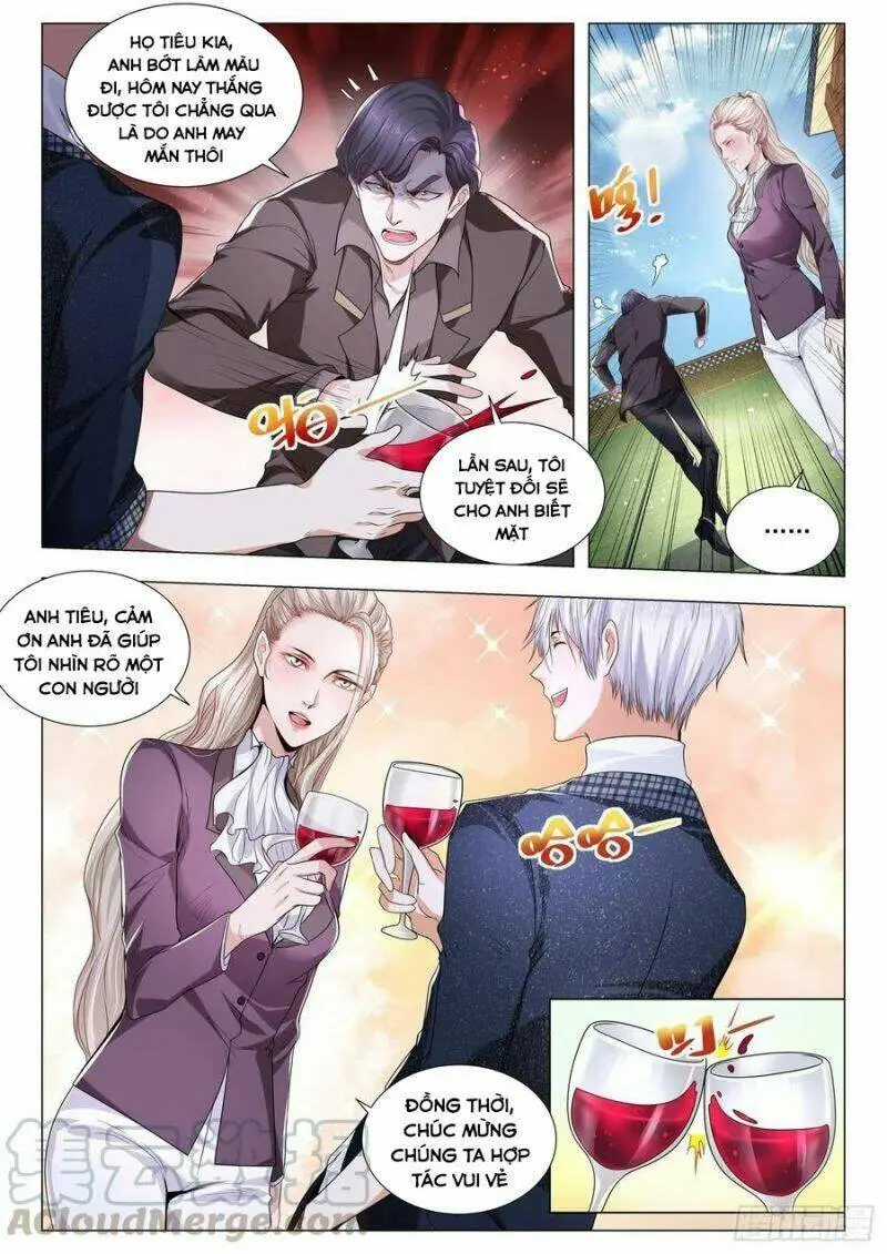 Chapter 248