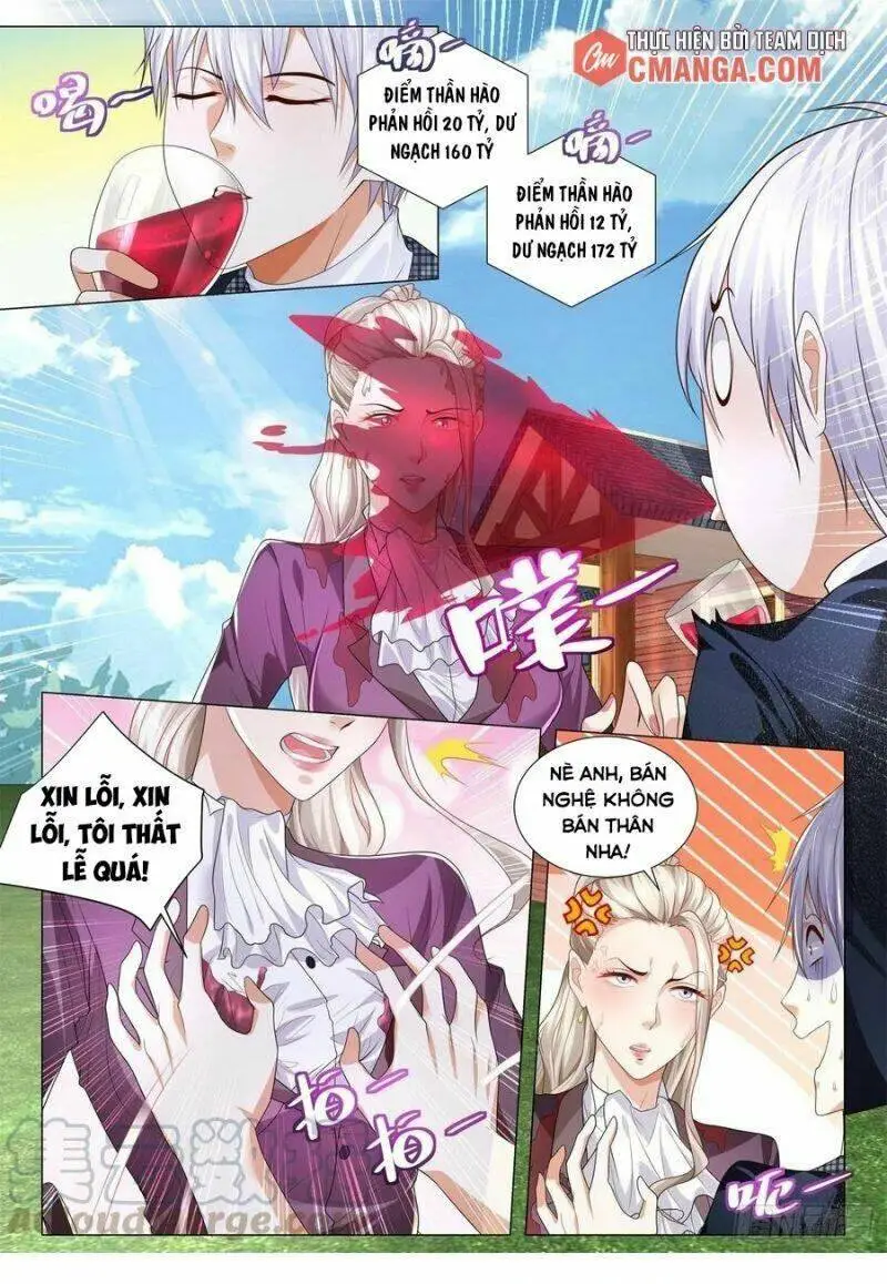 Chapter 248