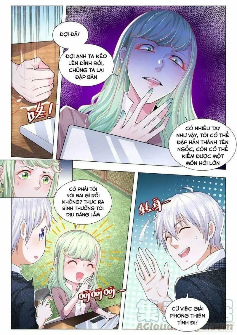 Chapter 248