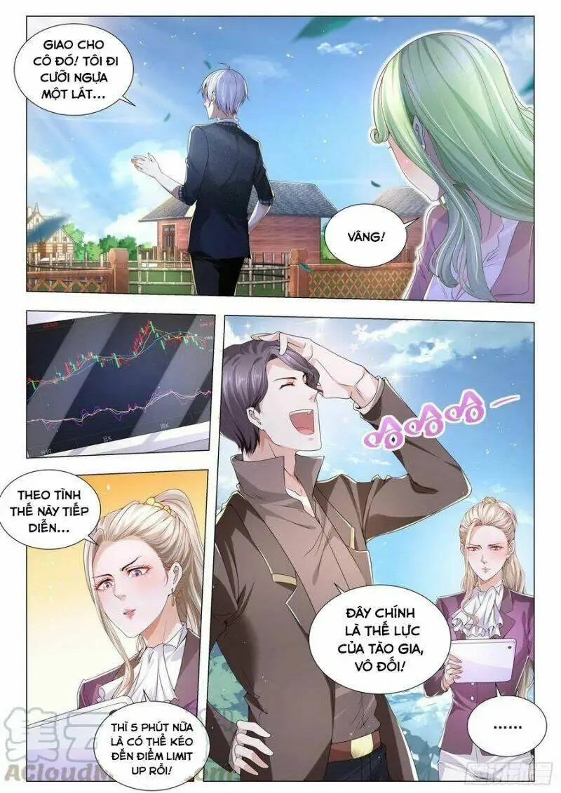 Chapter 248