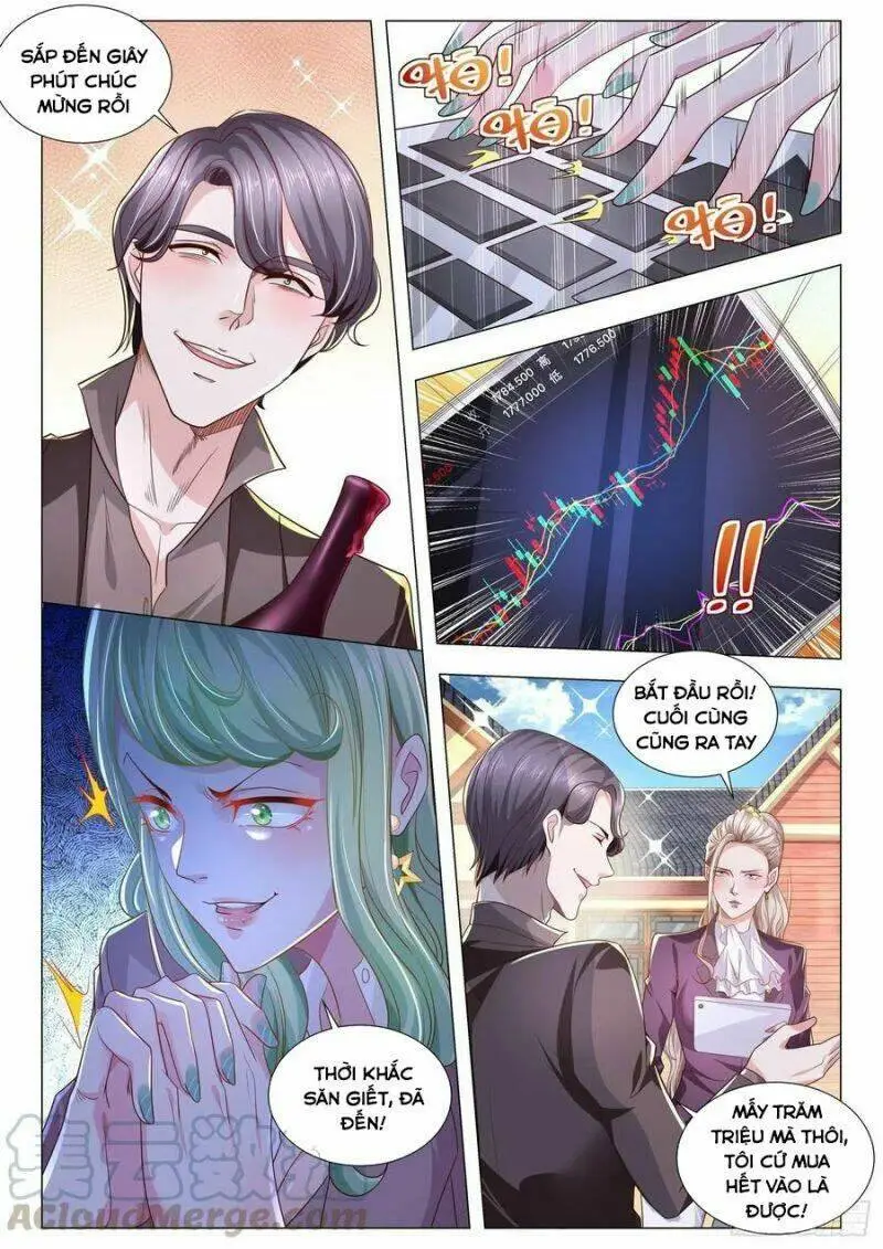 Chapter 248