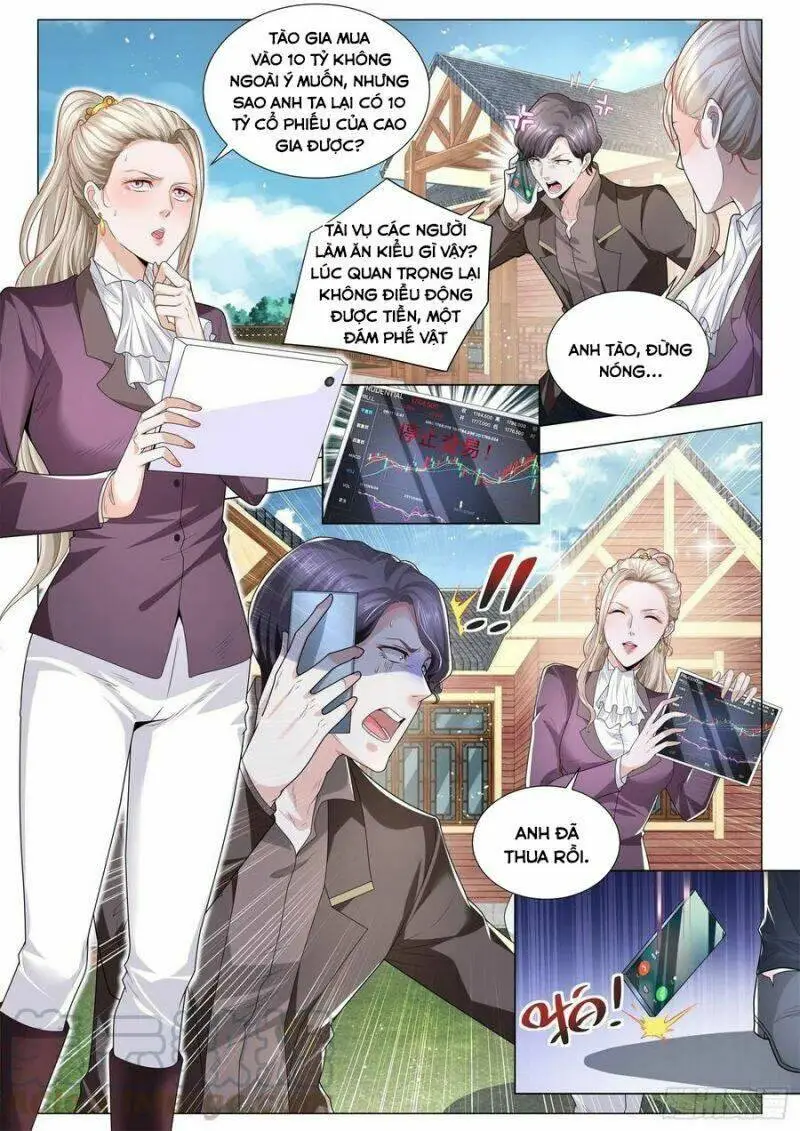 Chapter 248