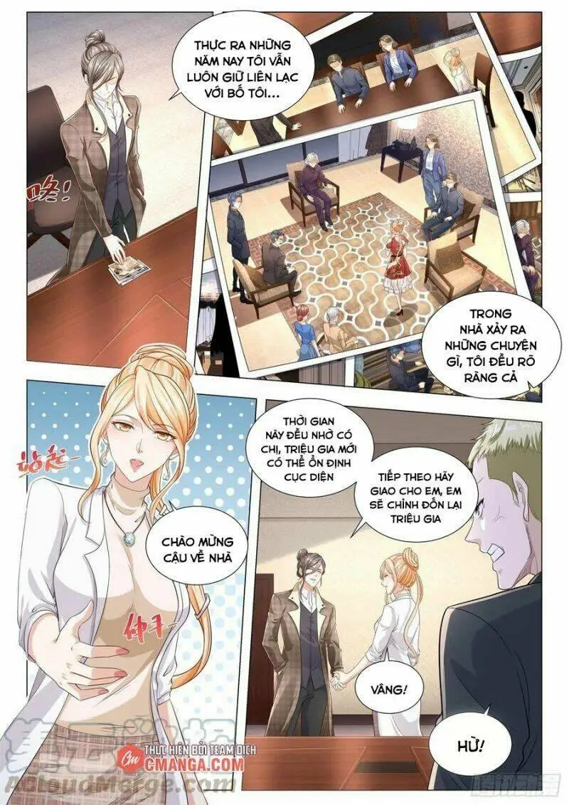 Chapter 247