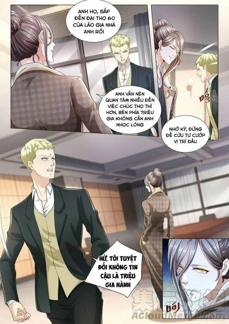 Chapter 247