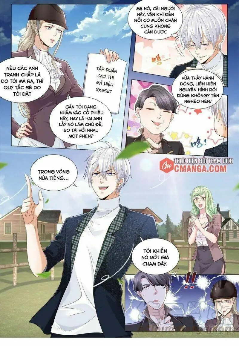 Chapter 247
