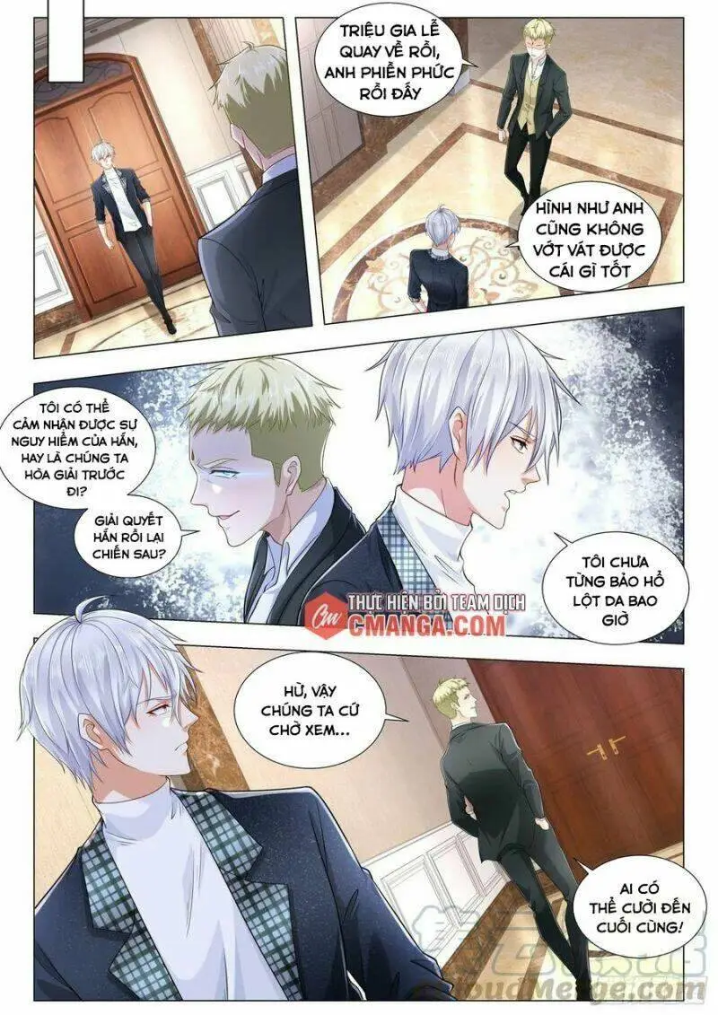 Chapter 247