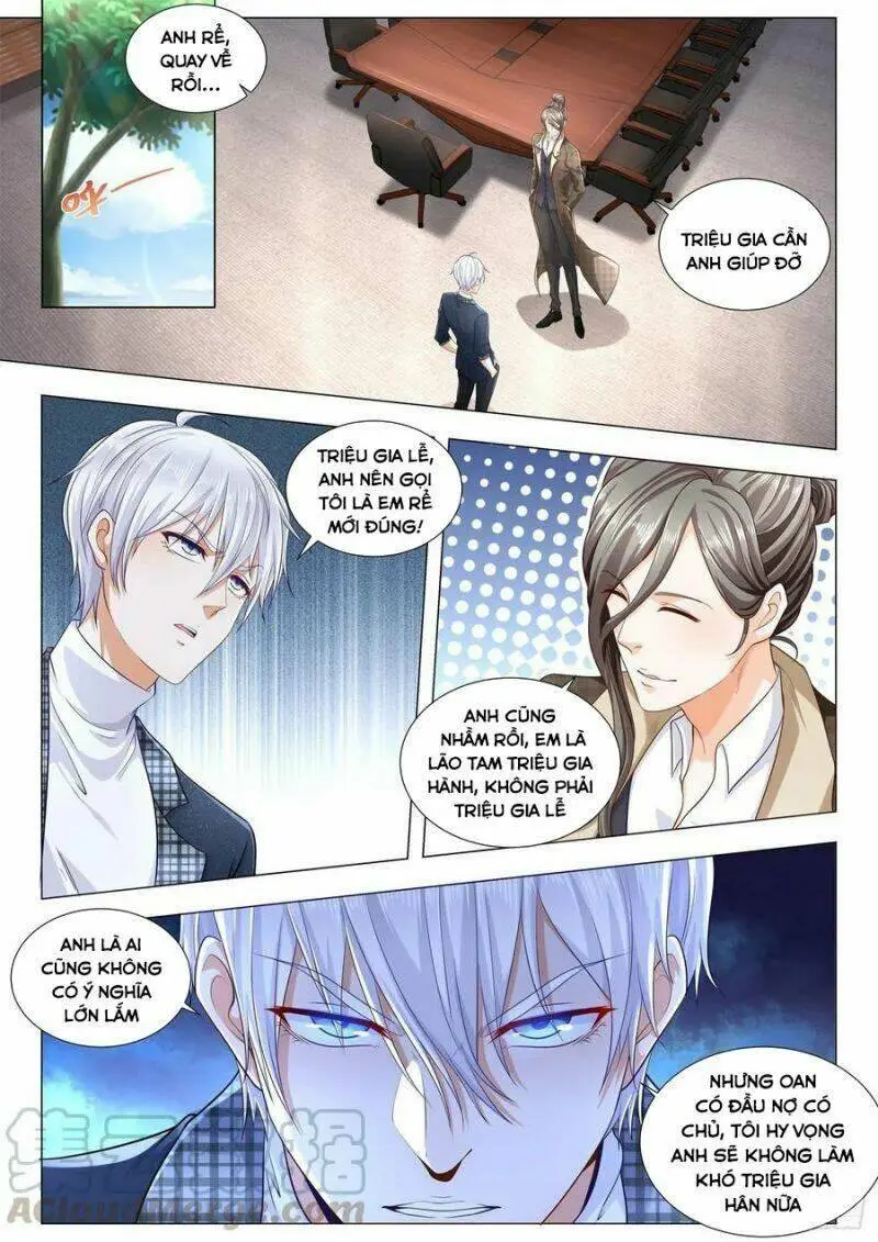 Chapter 247