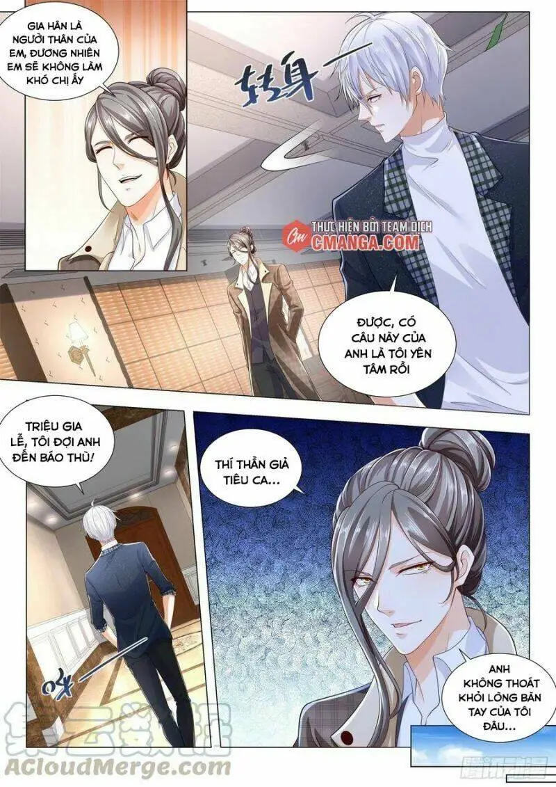Chapter 247