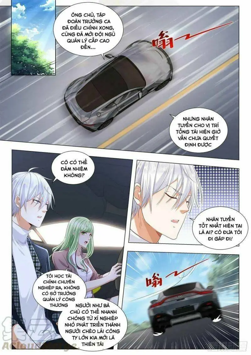 Chapter 247