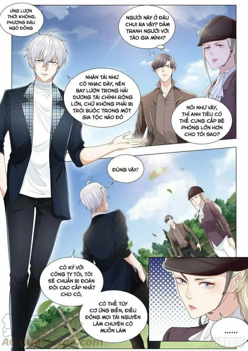 Chapter 247