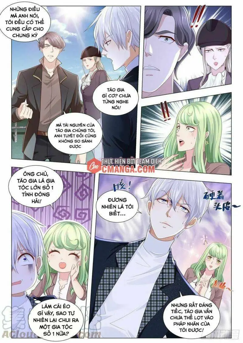 Chapter 247