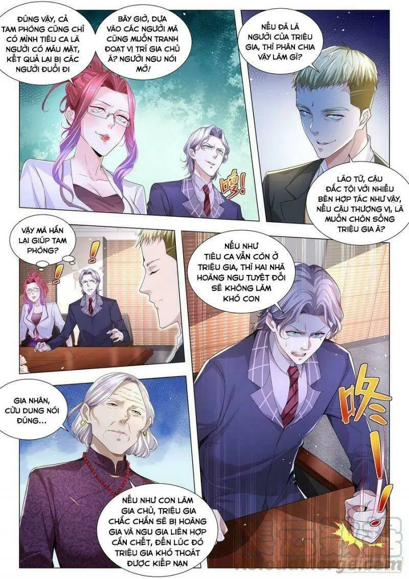 Chapter 246