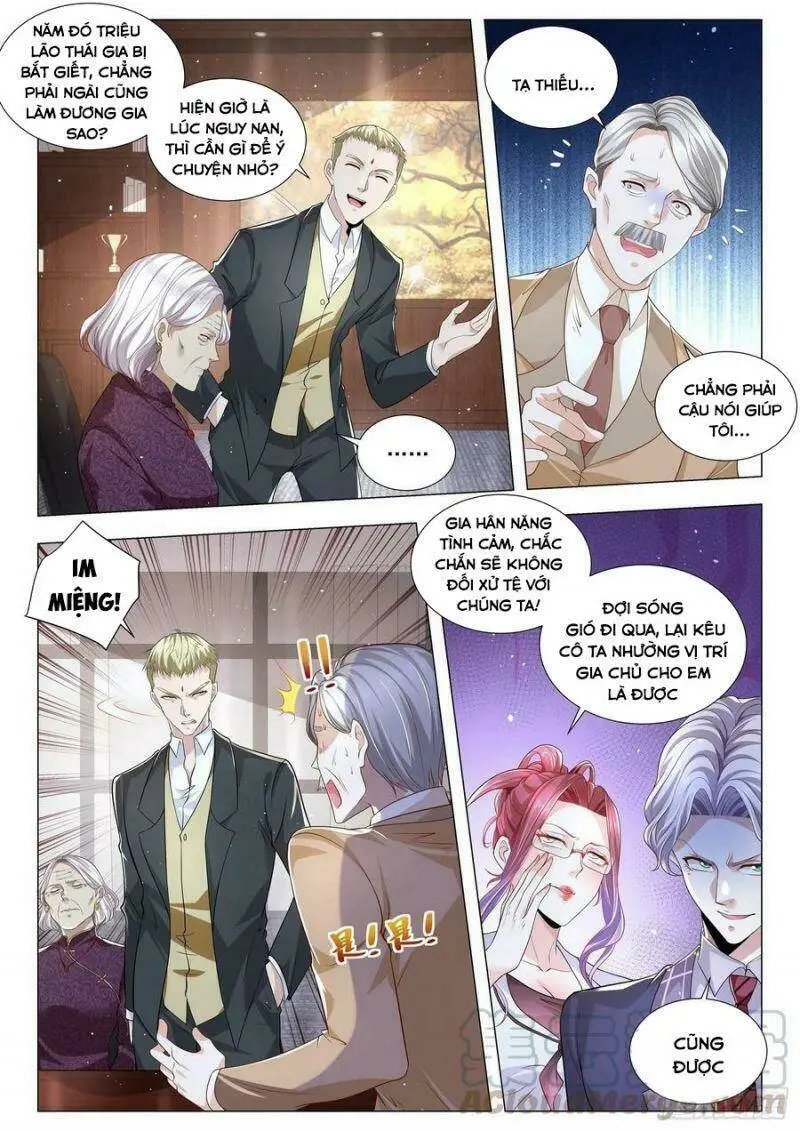 Chapter 246