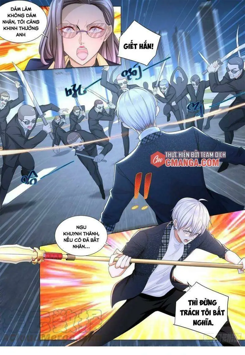 Chapter 243