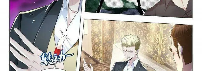 Chapter 242