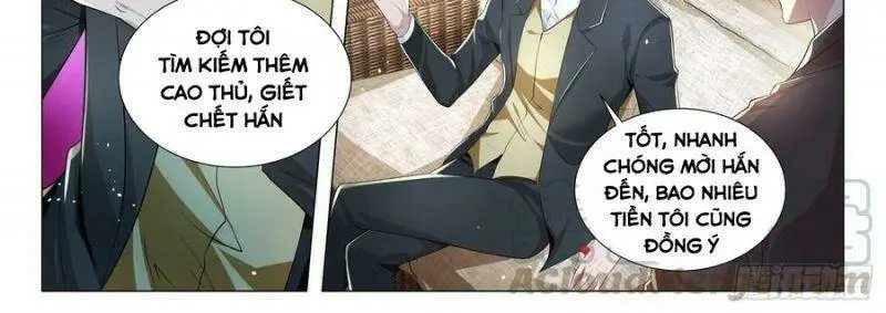 Chapter 242