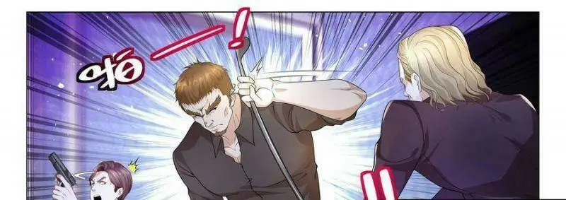 Chapter 242